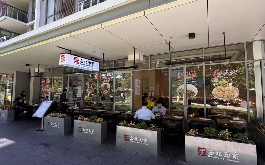 1 & 2/260 Coward St, MASCOT  NSW  2020